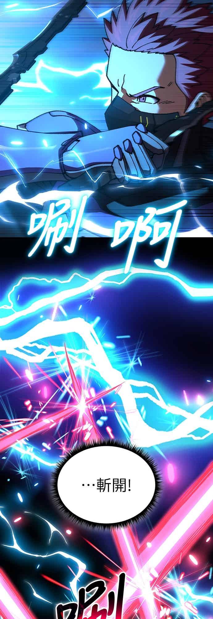 《重生后世界居然没灭亡》第28话 第59页