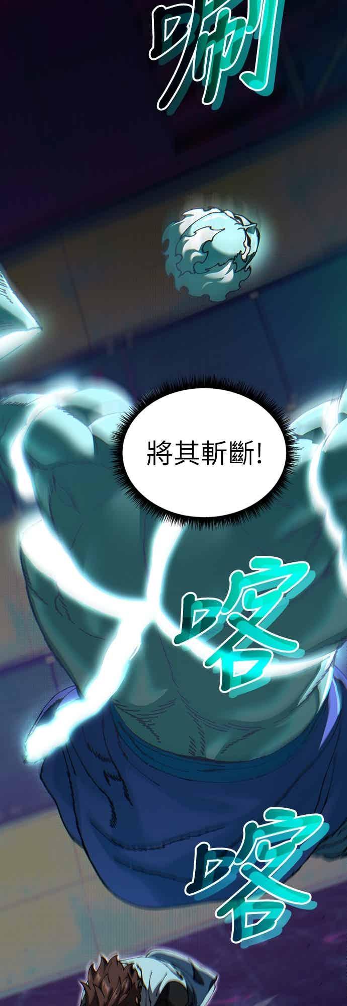 《重生后世界居然没灭亡》第28话 第39页