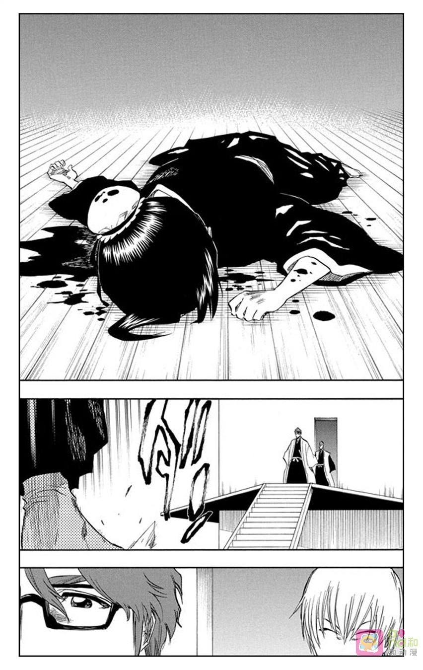 死神_境·界 第170话 第4页