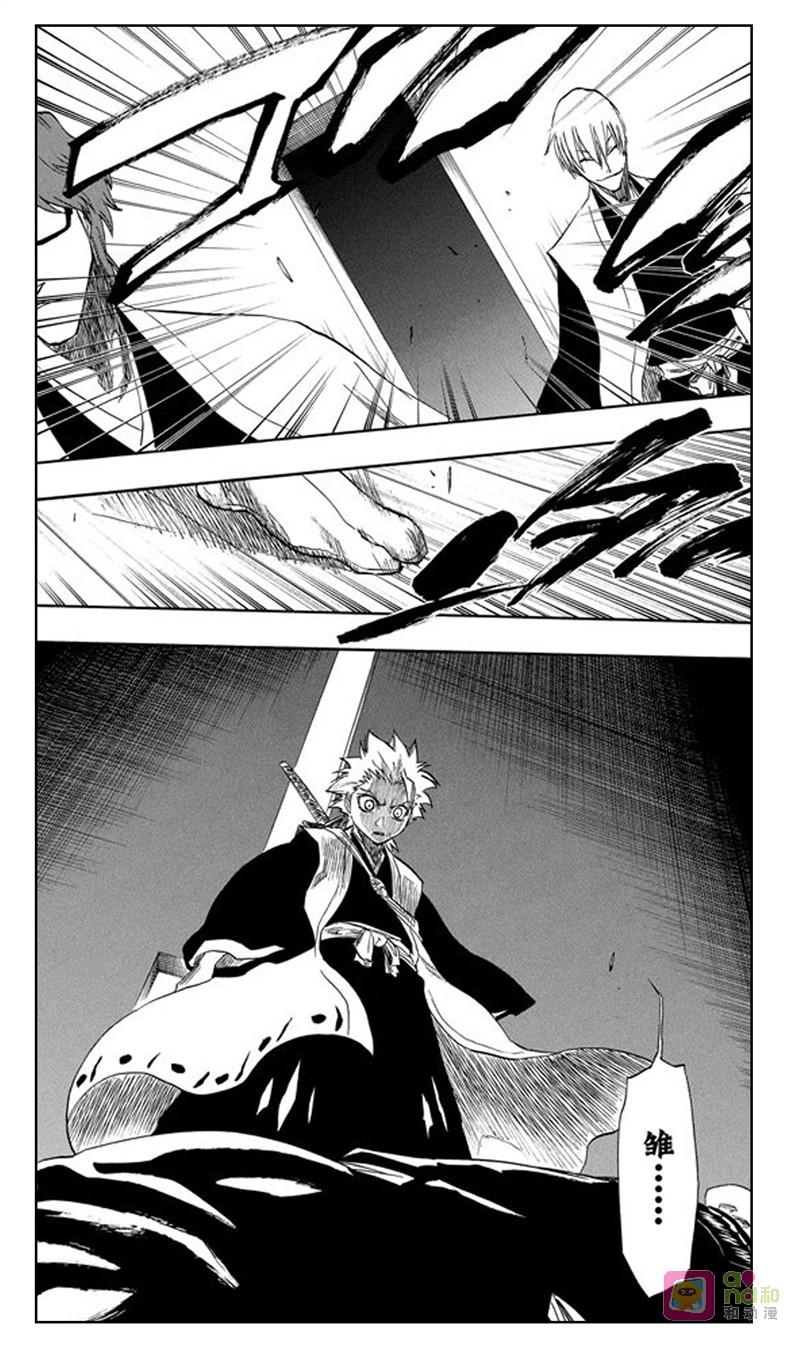 死神_境·界 第170话 第8页