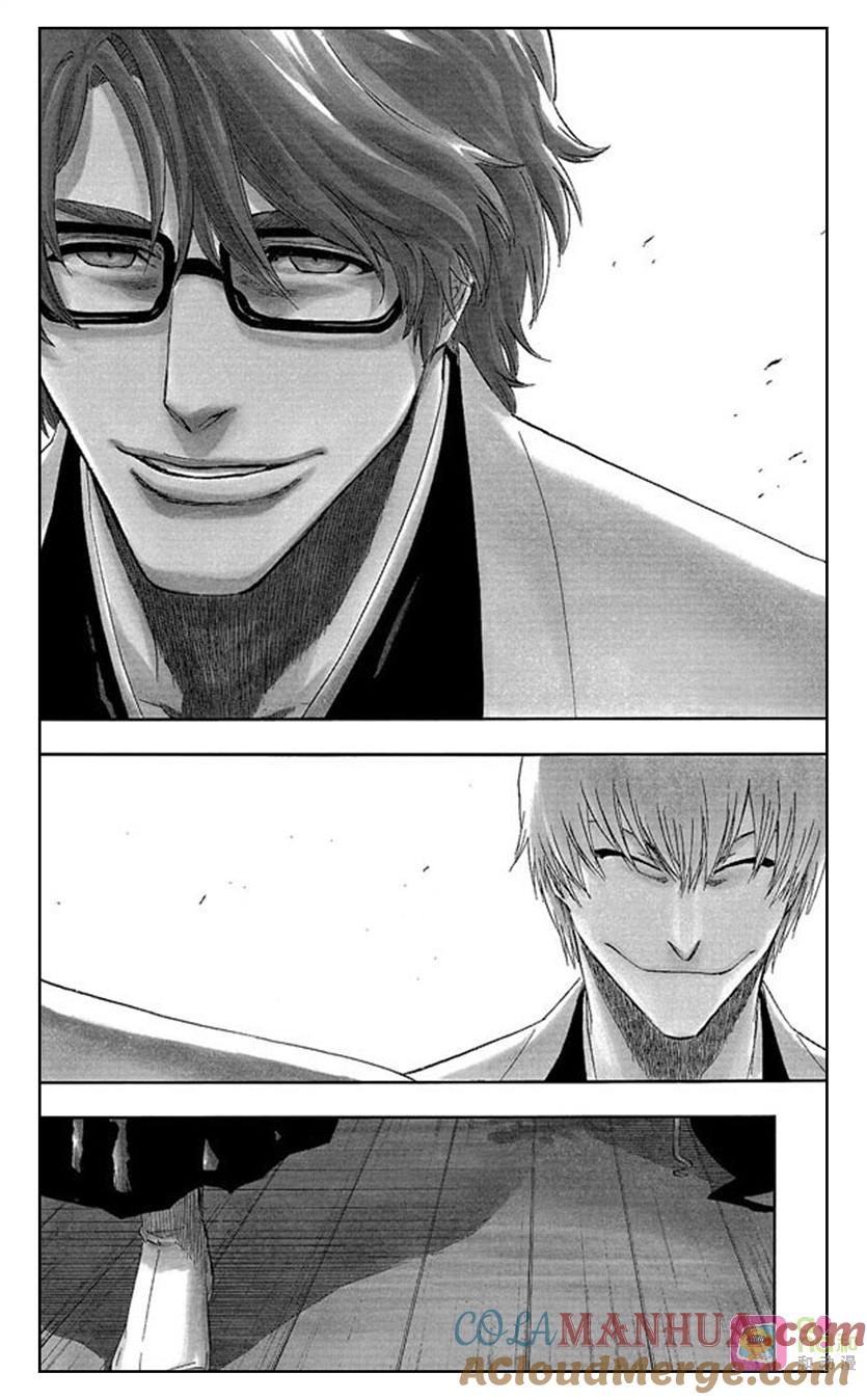死神_境·界 第170话 第3页