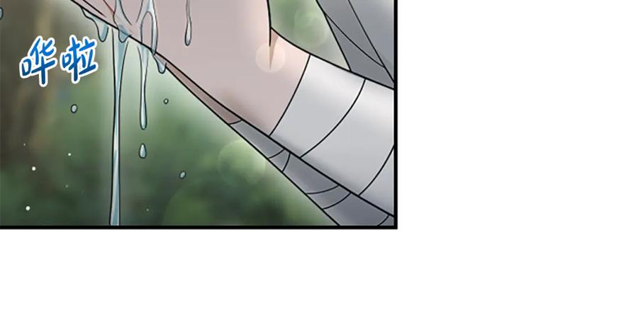 《凡菲尔德的秘密》第17话 隐藏的真相 第71页