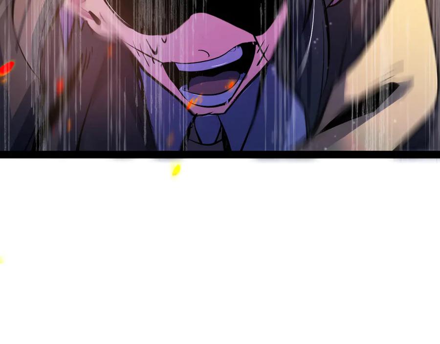 《返祖超进化》第十九章——人敌 第16页