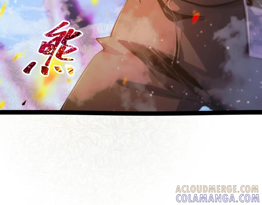 《返祖超进化》第十九章——人敌 第21页