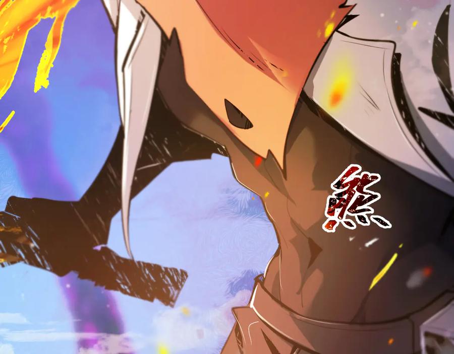 《返祖超进化》第十九章——人敌 第20页