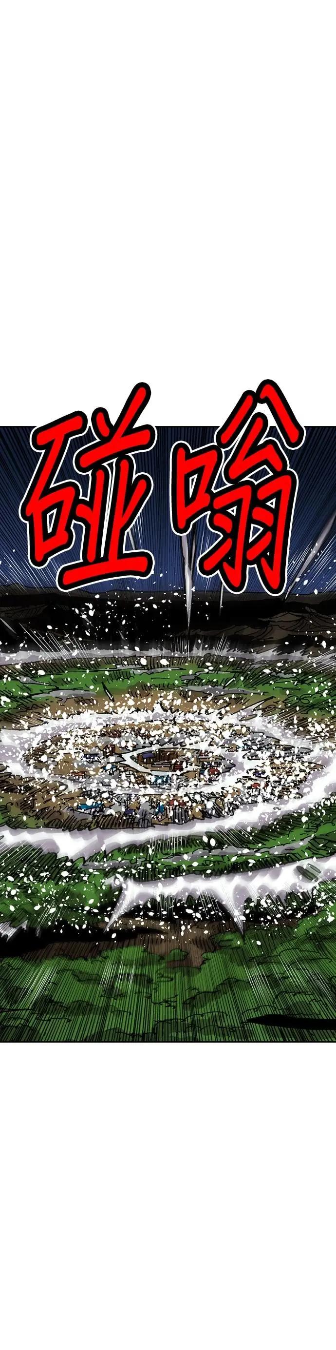 《Clevatess - 魔兽之王与婴儿与尸之勇者(条漫版)》第37话 虫的流动(3) 第12页