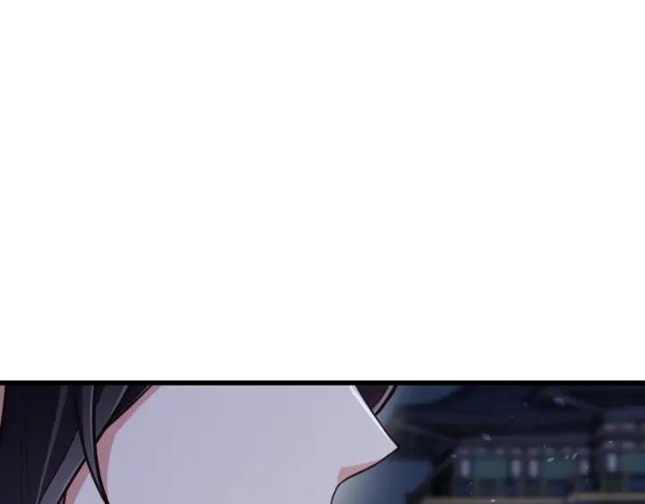 《好缘歌》第4话 第182页