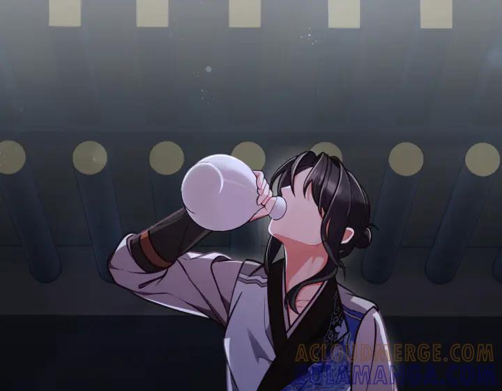 《好缘歌》第4话 第189页