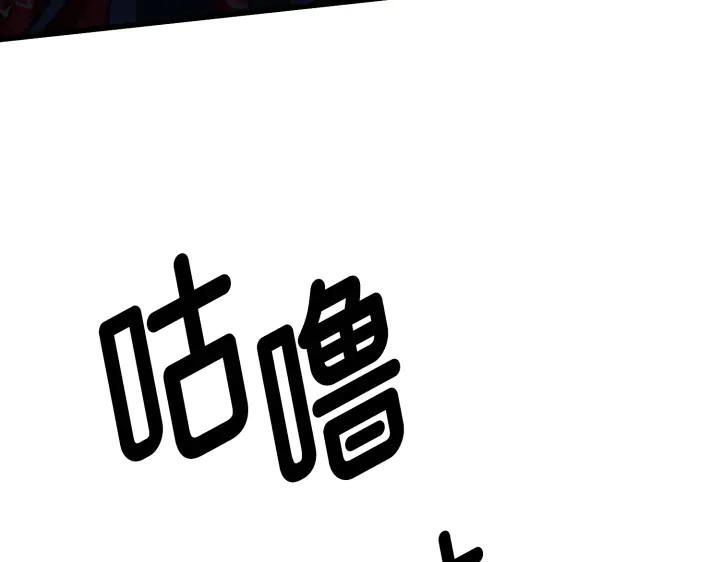 《好缘歌》第4话 第192页