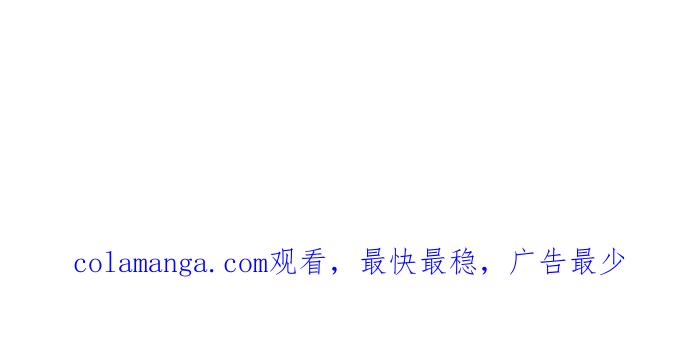 《只属于我的主人》[第57话] 你很可爱 第84页