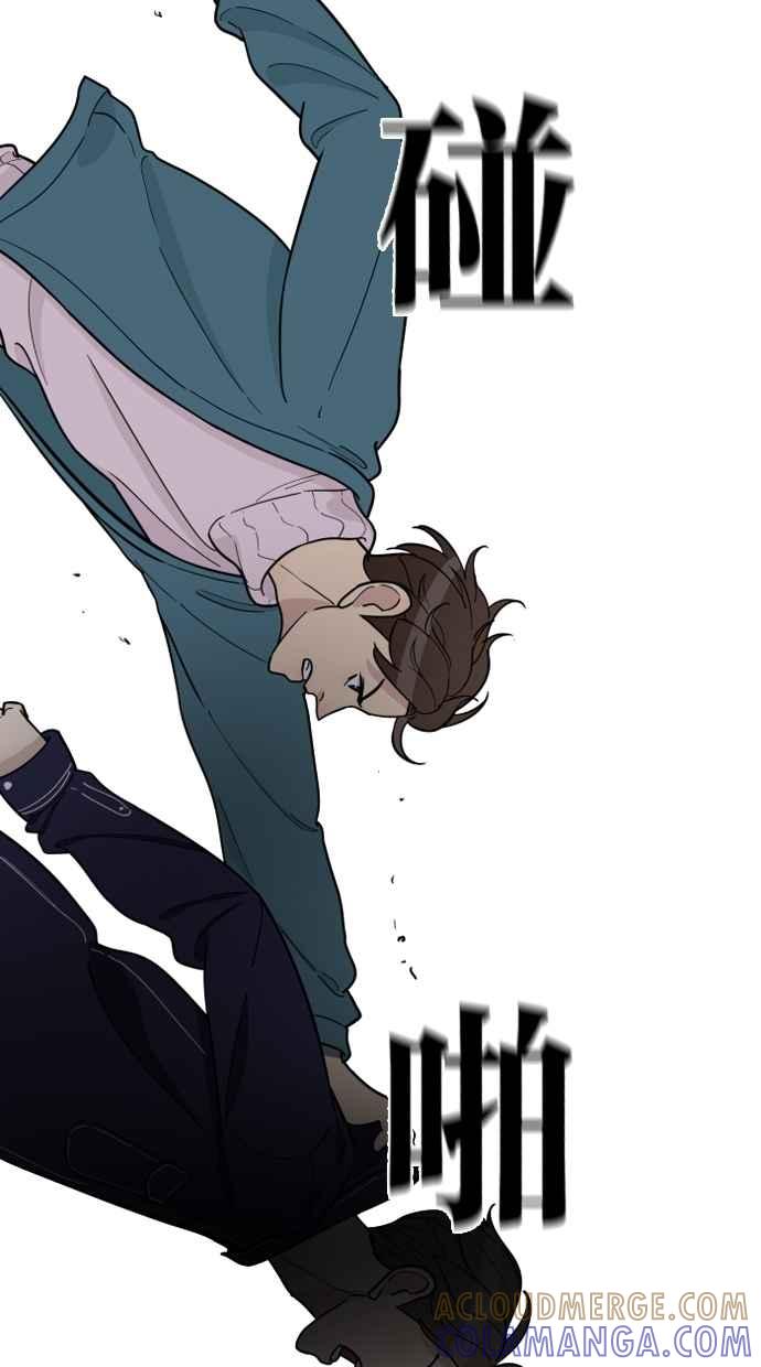 《只属于我的主人》[第58话] 会有我介入的位置吗？ 第10页