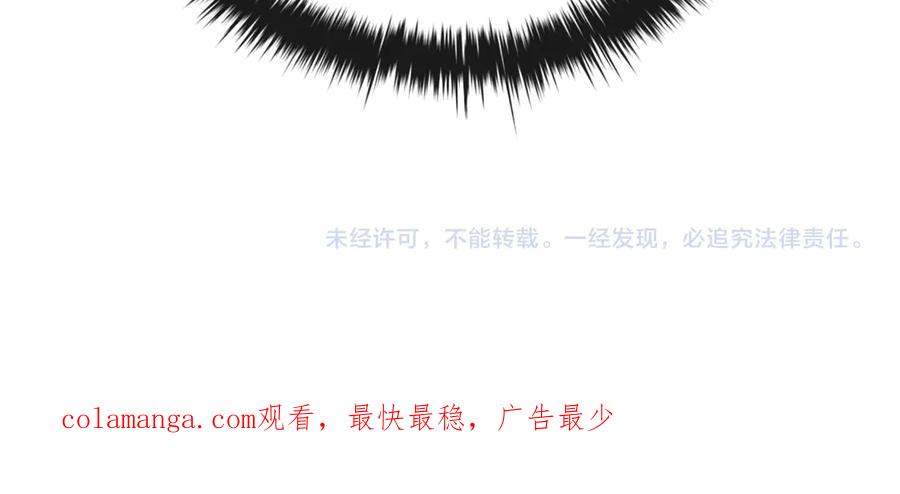 《这个养成游戏有点毒》第62话 远离她 第211页