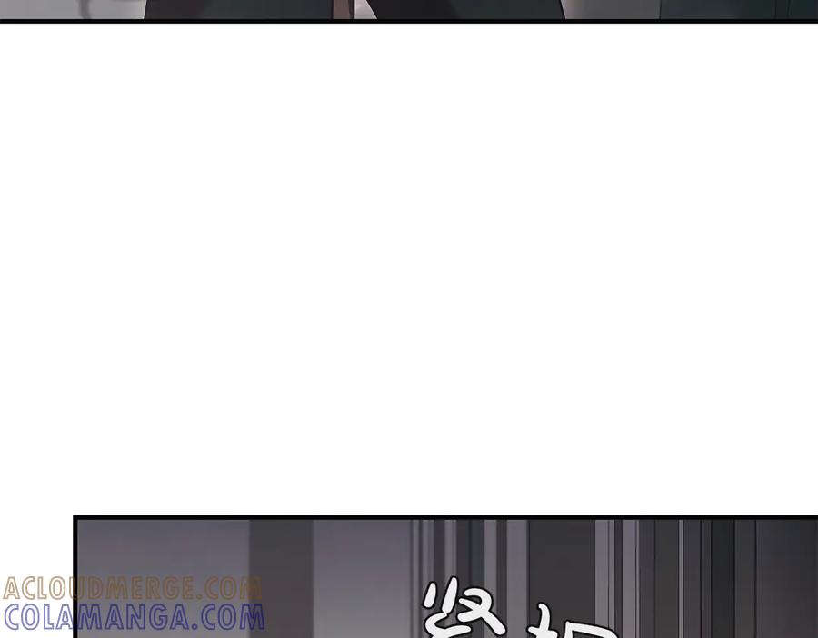 《这个养成游戏有点毒》第62话 远离她 第205页