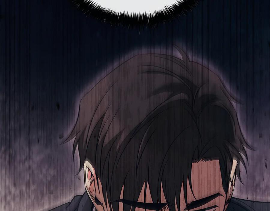 《这个养成游戏有点毒》第62话 远离她 第208页