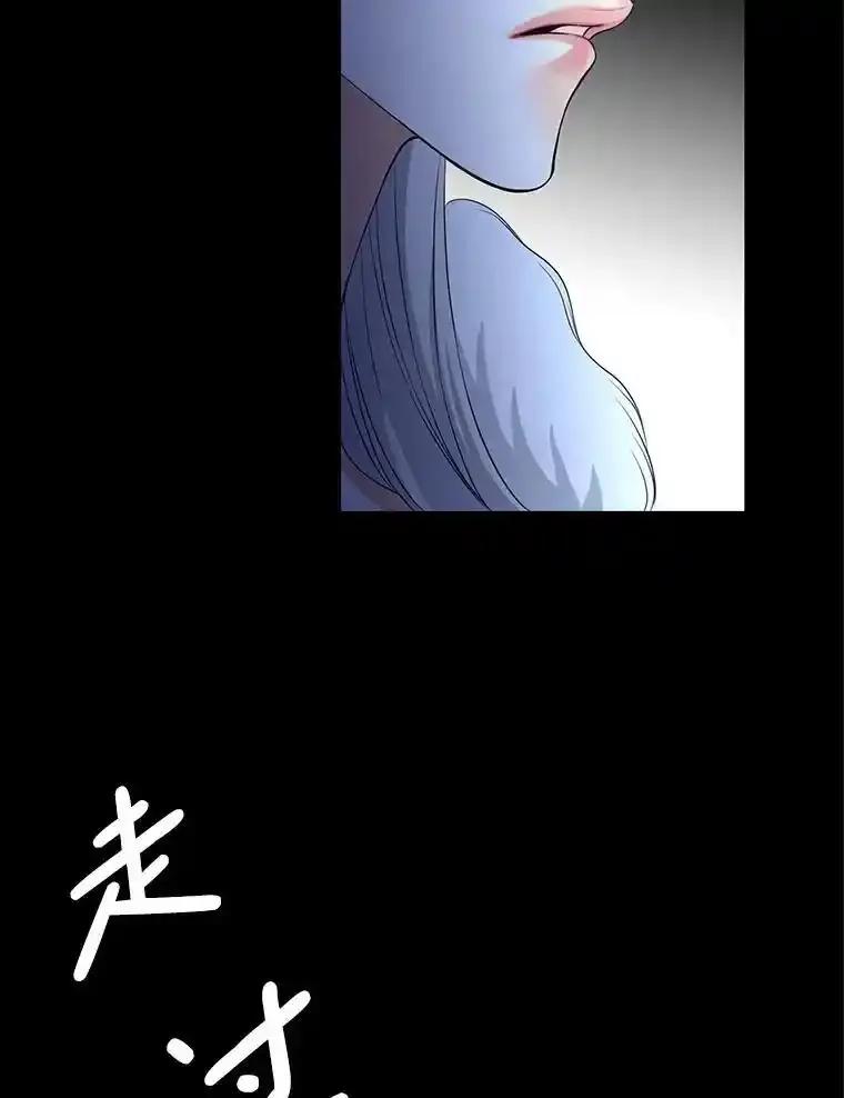 《第8位契约新娘》84.抉择 第20页