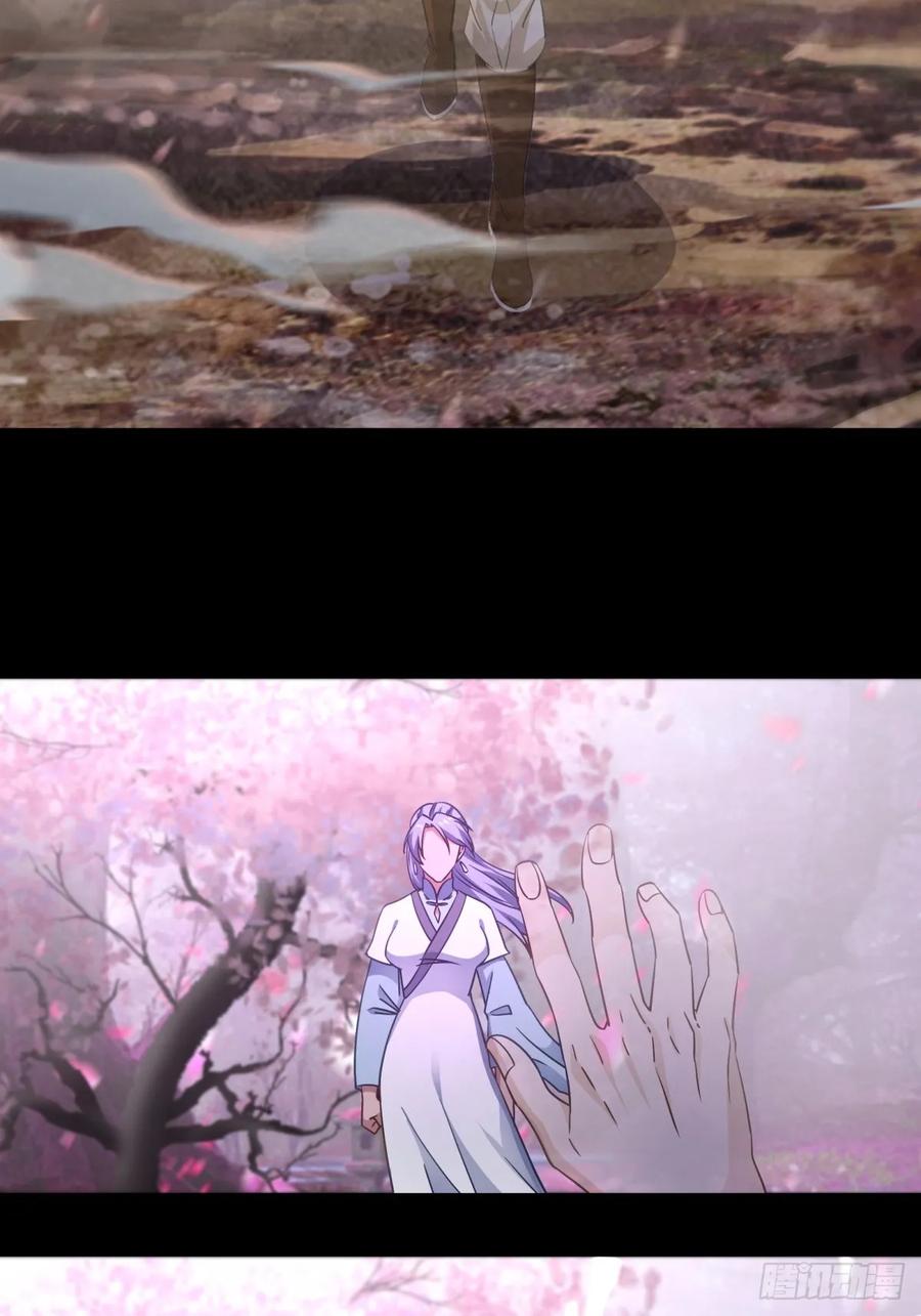 剑起·风云 - 10燕尘歌的梦魇 - 第34张图