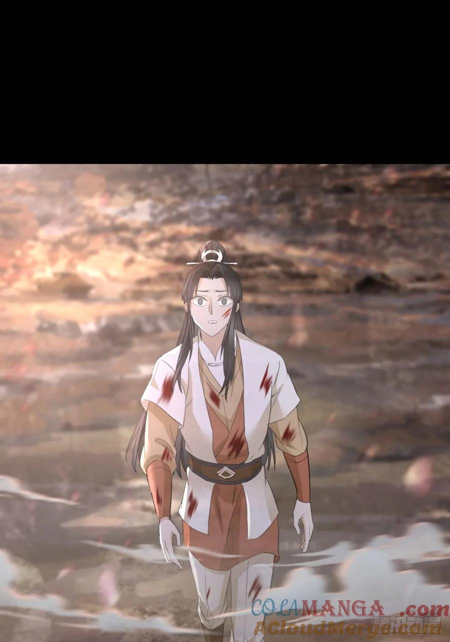 剑起·风云 - 10燕尘歌的梦魇 - 第33张图