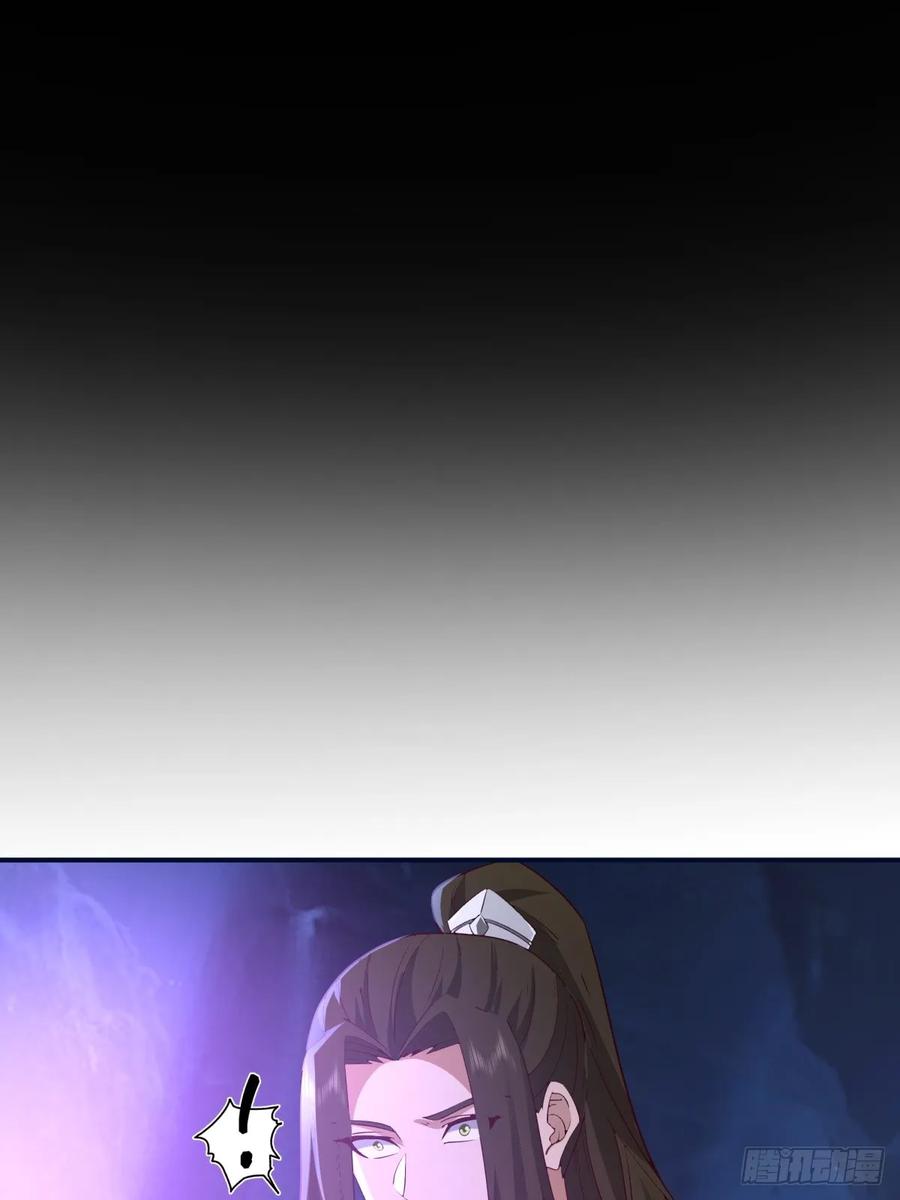 剑起·风云 - 10燕尘歌的梦魇 - 第36张图