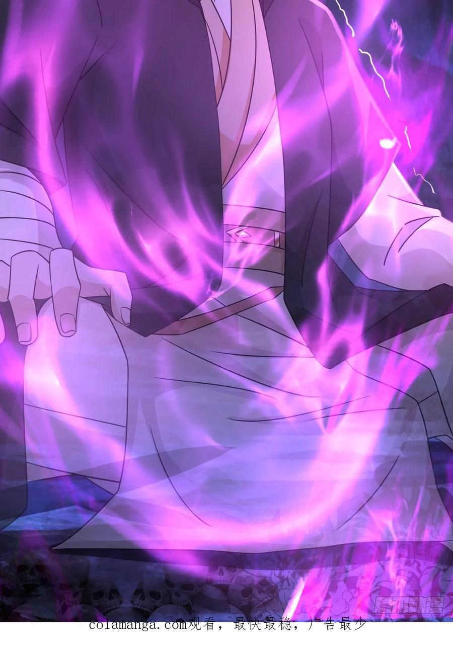 剑起·风云 - 10燕尘歌的梦魇 - 第38张图