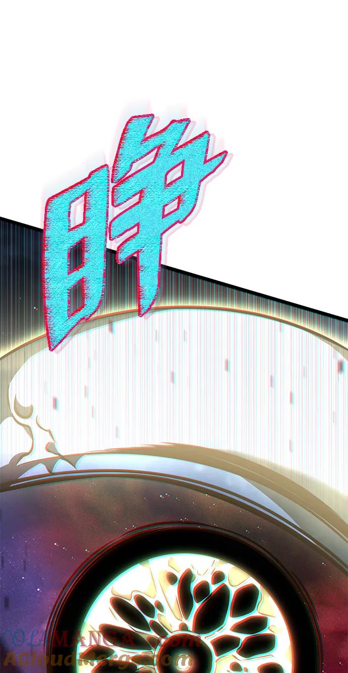 《转生座》第12话 第一个隐藏碎片（3） 第97页