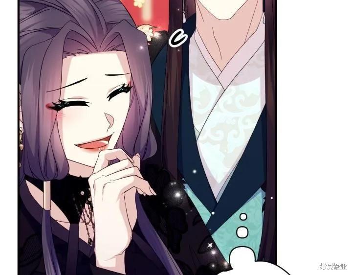 《异世界的野蛮皇后》第165话季3完 第108页