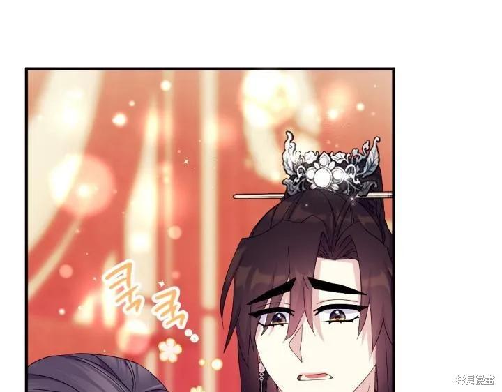 《异世界的野蛮皇后》第165话季3完 第107页