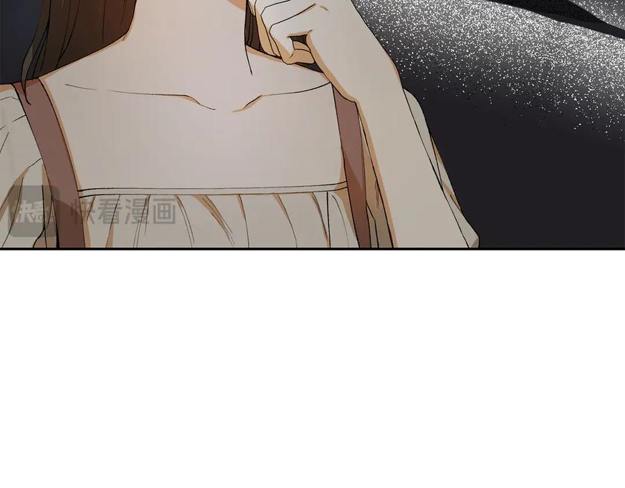 《和猛虎大人的恋爱旅行》第2话 主人 第52页