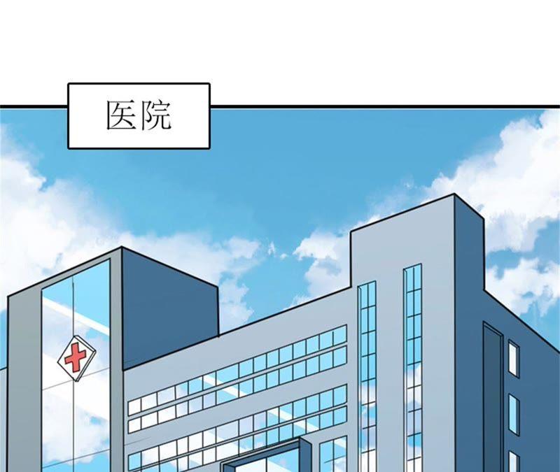 《误入婚途：叛逆娇妻不好惹》歹徒林嘉明 第60页