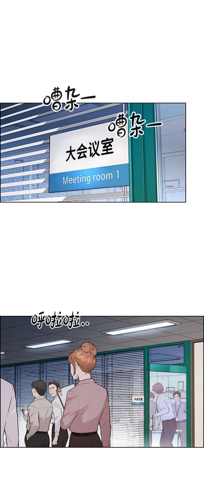 男子汉 - 第2季 第12话 - 第2张图