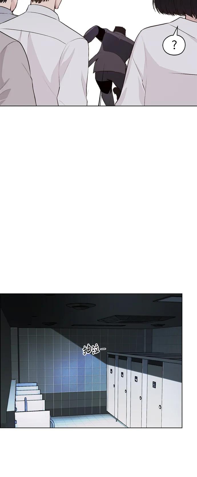 男子汉 - 第2季 第12话 - 第9张图