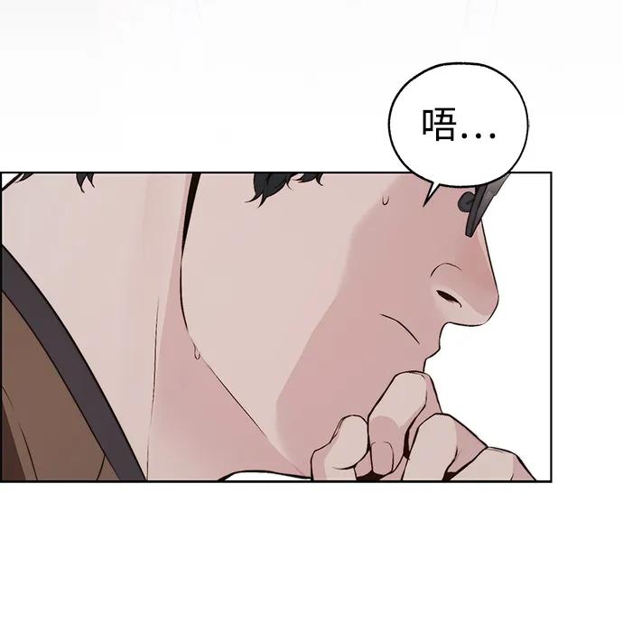 男子汉 - 第2季 第12话 - 第38张图