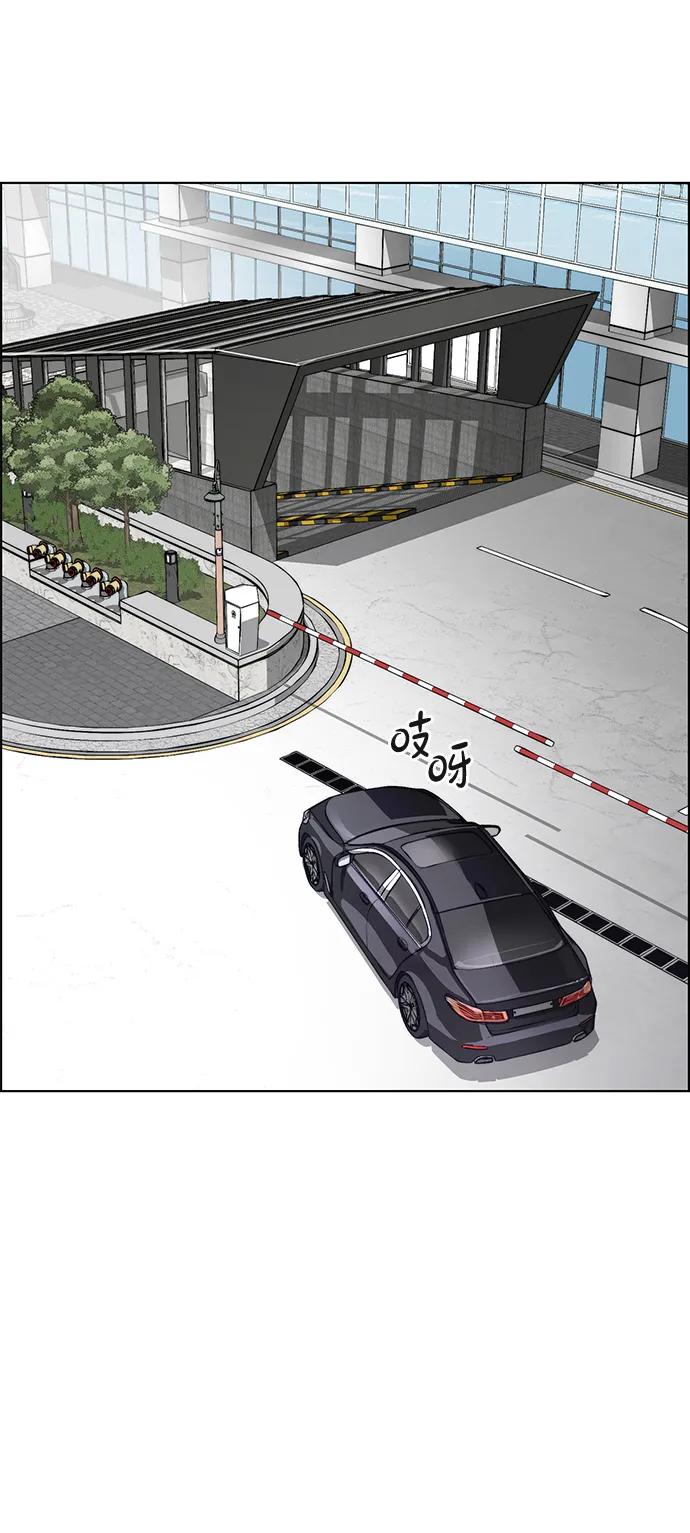 男子汉 - 第2季 第12话 - 第53张图