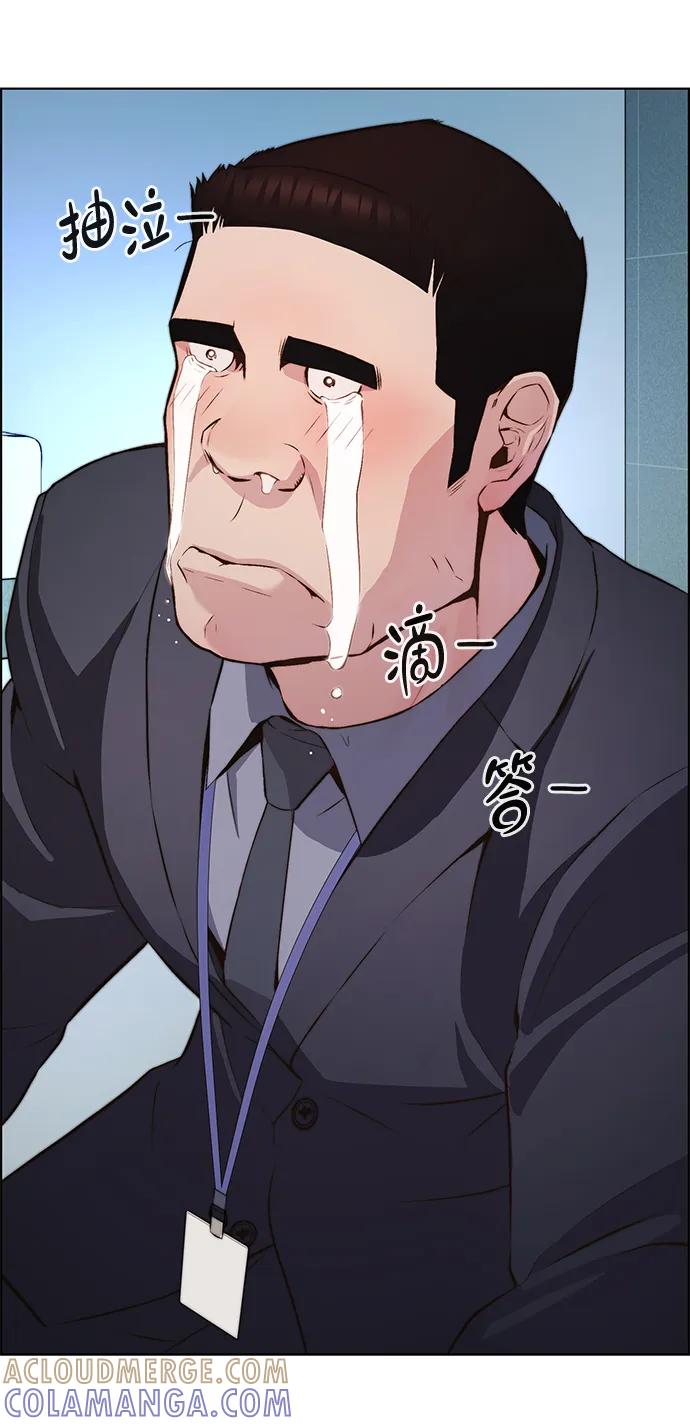 男子汉 - 第2季 第12话 - 第10张图