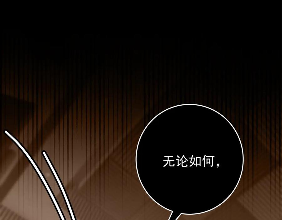 《我是女主，但炮灰实在太帅了》第44话 一生功勋 第100页