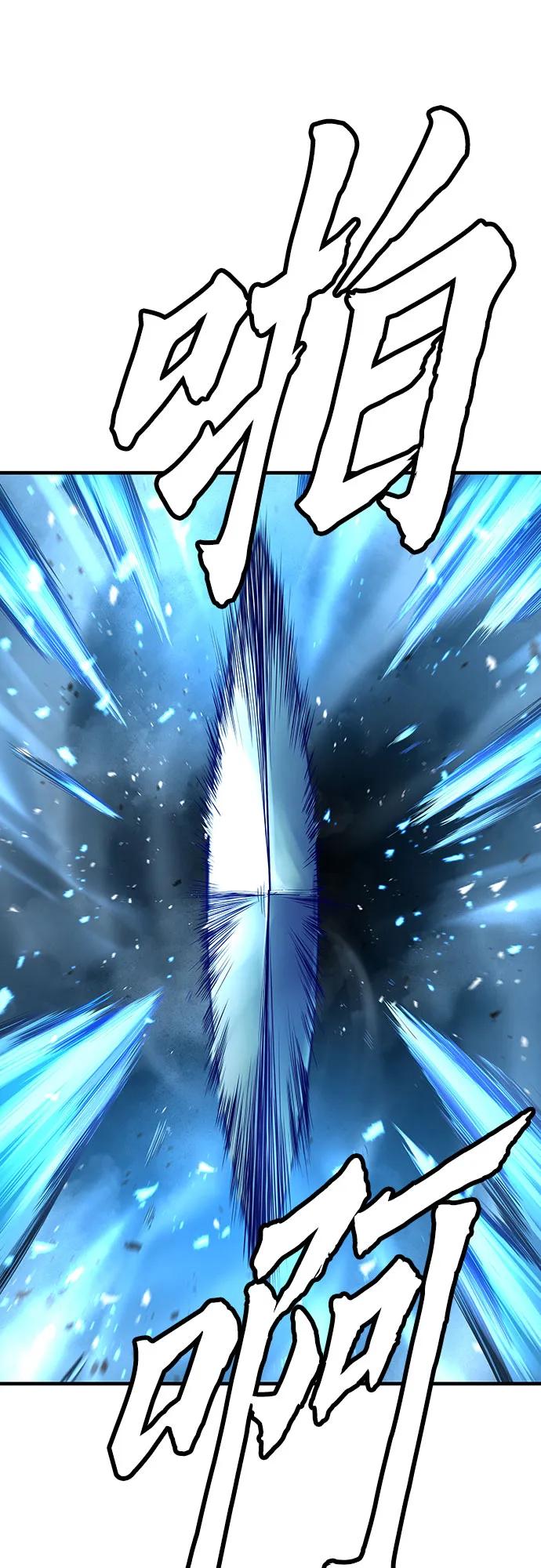 绝对回归 第59话 第42页