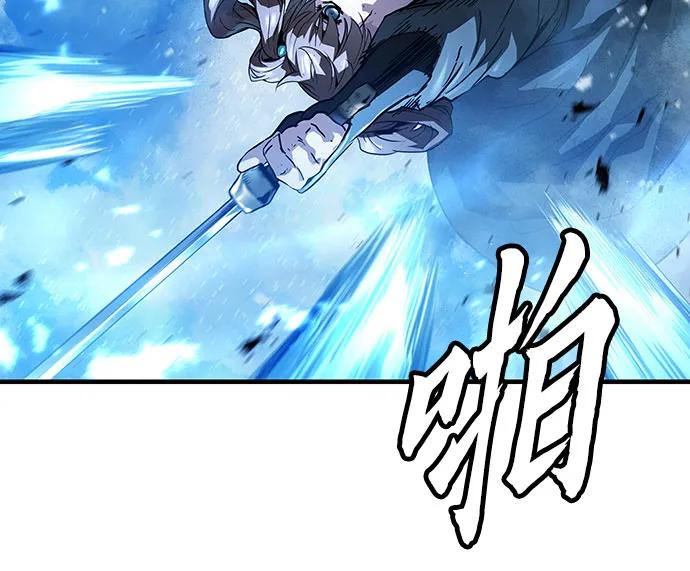 绝对回归 第59话 第56页