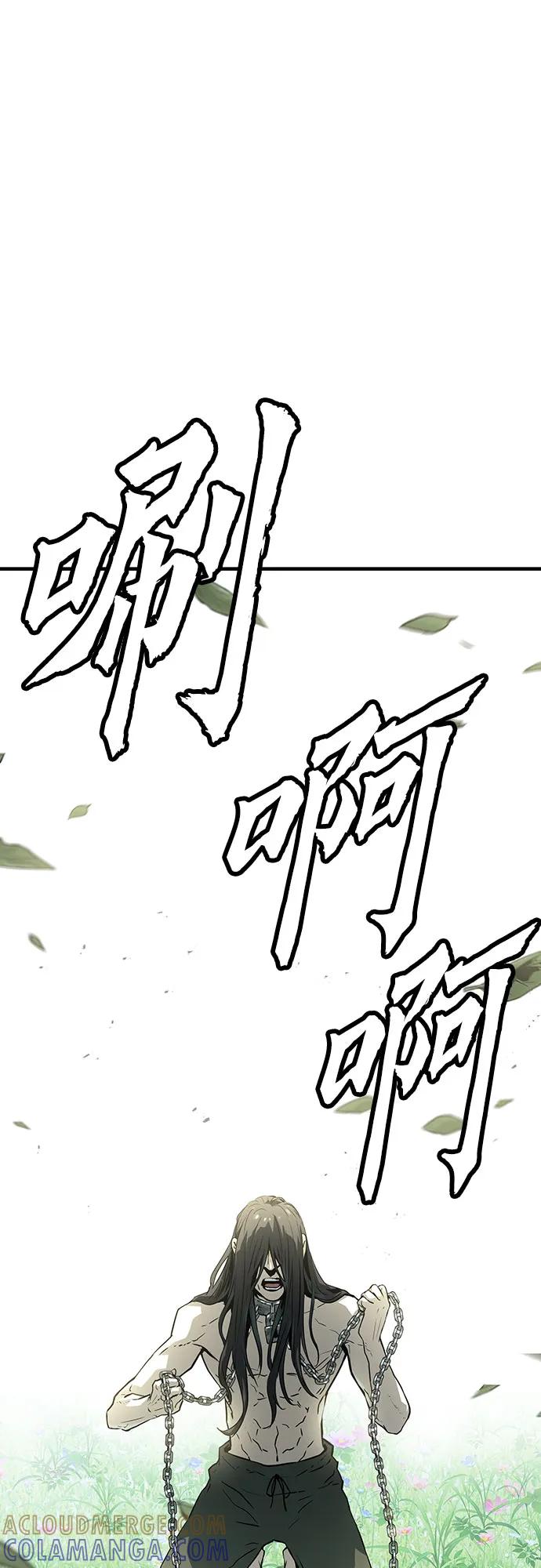 绝对回归 第64话 第55页