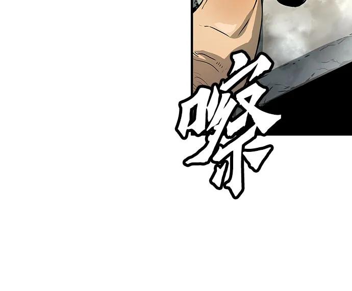 绝对回归 第64话 第57页