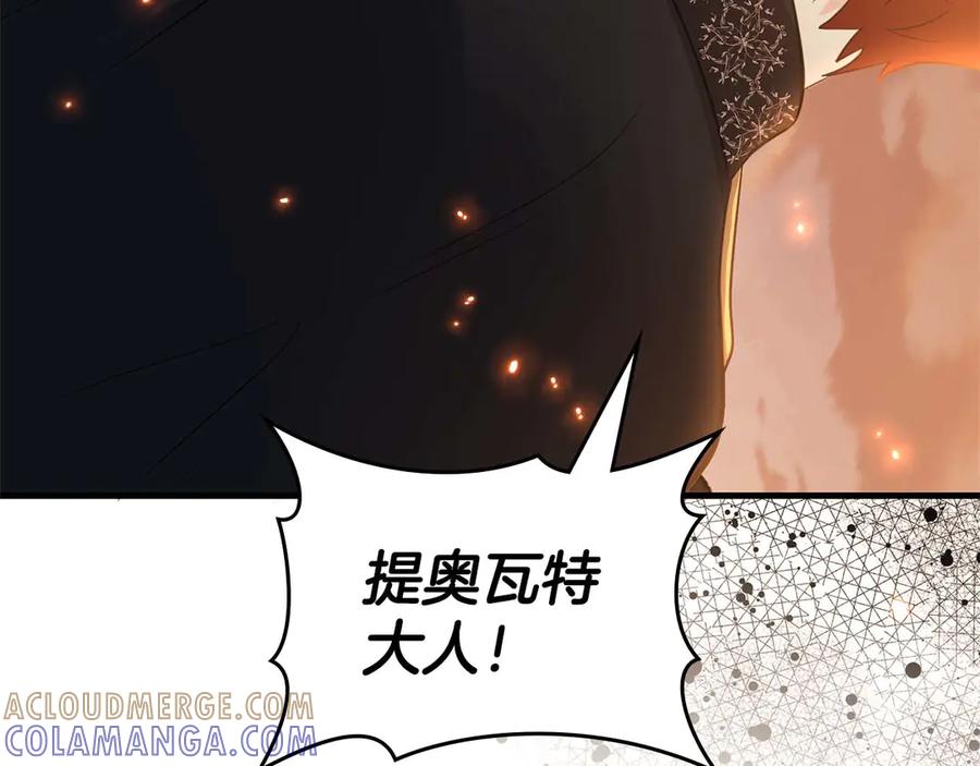 《伯爵大人夜未眠》第65话 哥哥和弟弟，兄弟的爱 第165页