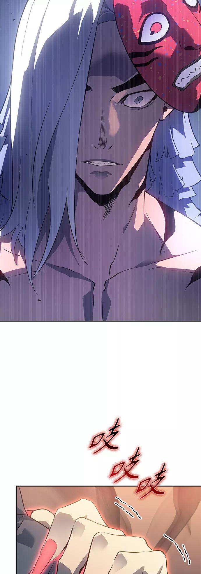 《7FATES： CHAKHO》第28集 第26页