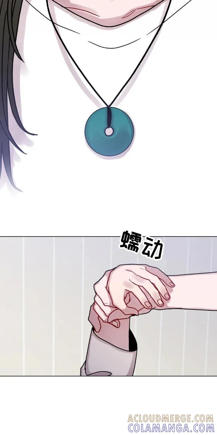 《复生之缘》第84章：没事了 第23页