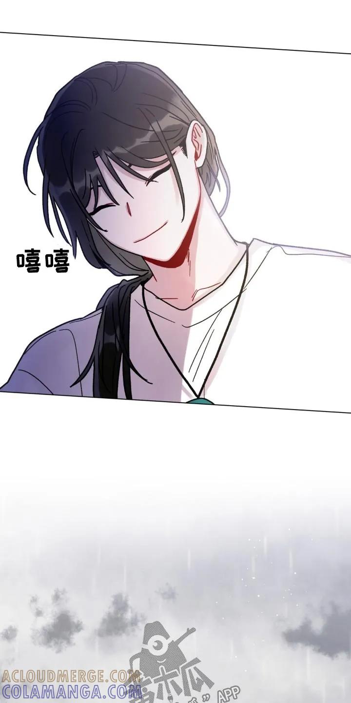 《复生之缘》第84章：没事了 第27页