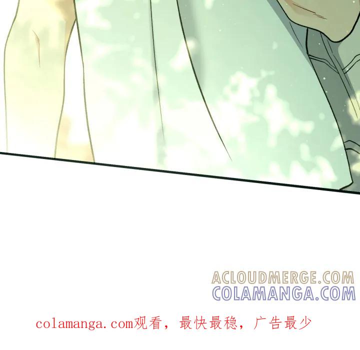 《快穿救赎》第93章：打水漂 第43页