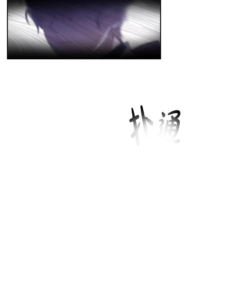 《快乐婆家》9.约定 第71页