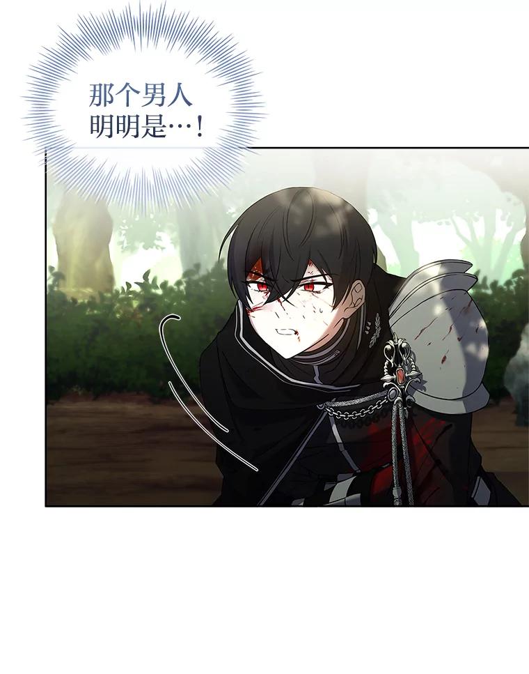 《快乐婆家》9.约定 第67页