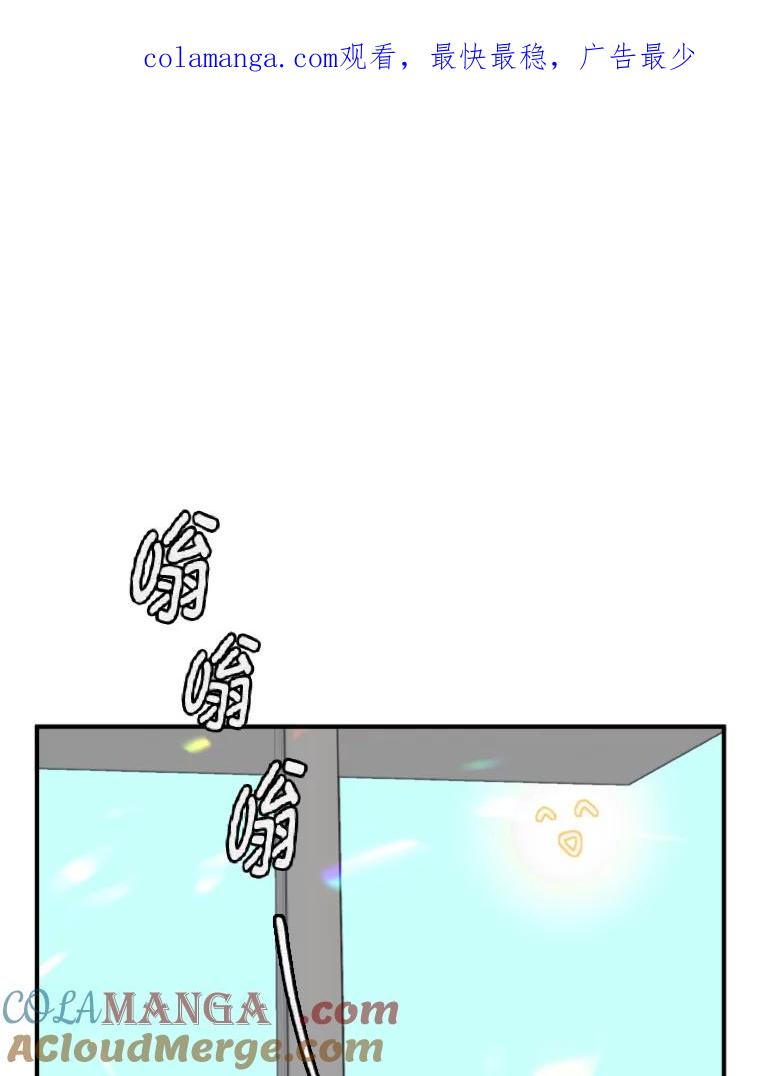 《金牌设计师》9.今天开始发达吧 第1页