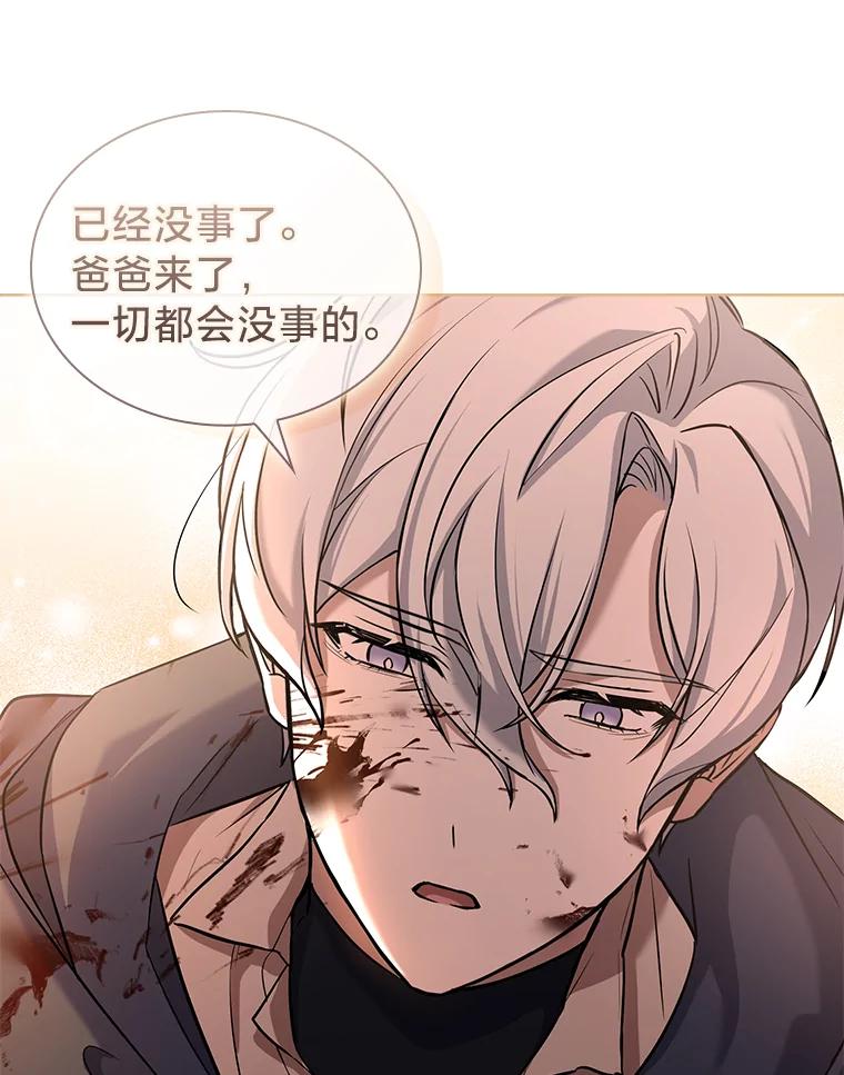 《快乐婆家》9.约定 第63页