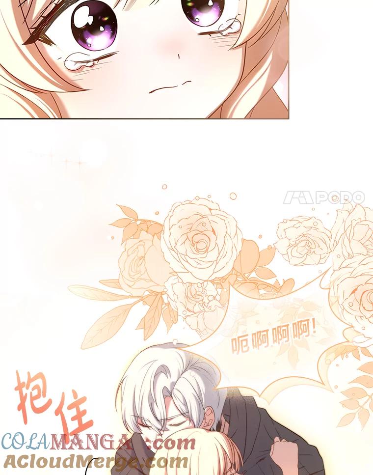 《快乐婆家》9.约定 第65页