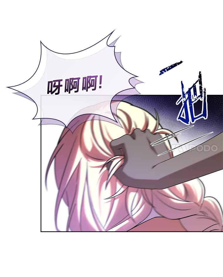 《快乐婆家》9.约定 第48页