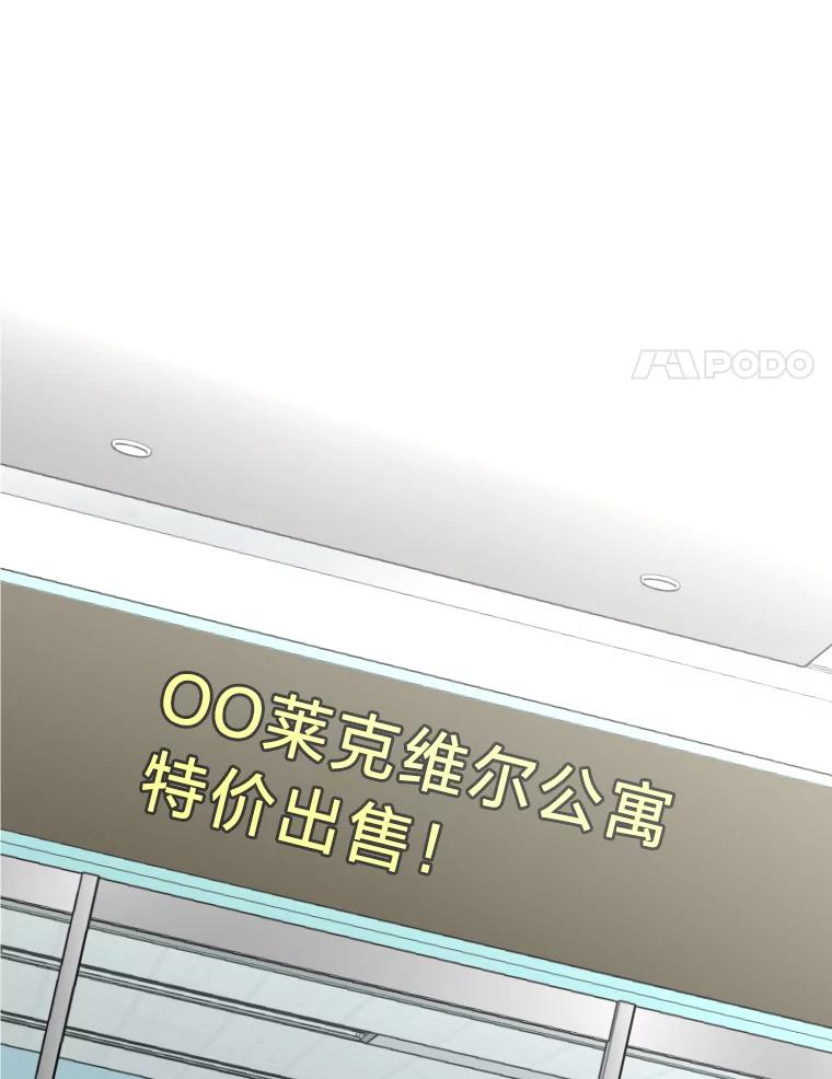 《金牌设计师》9.今天开始发达吧 第34页
